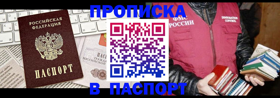 временная регистрация госуслуги в Городце