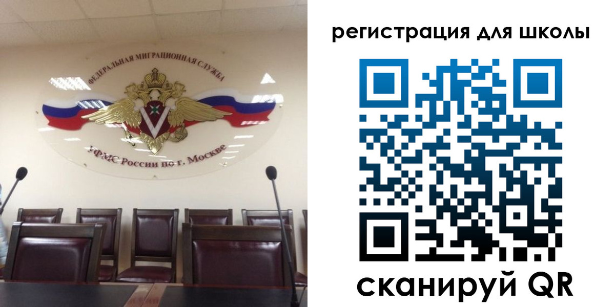 временная регистрация для всех в Городце