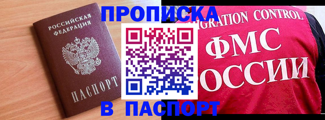 форма 3 в Городце