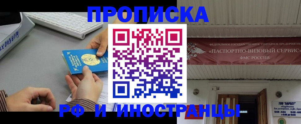 регистрация для дет. сада в Городце