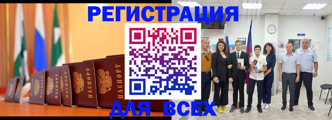временная регистрация госуслуги в Городце